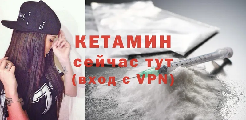 КЕТАМИН ketamine  купить  сайты  Сим 